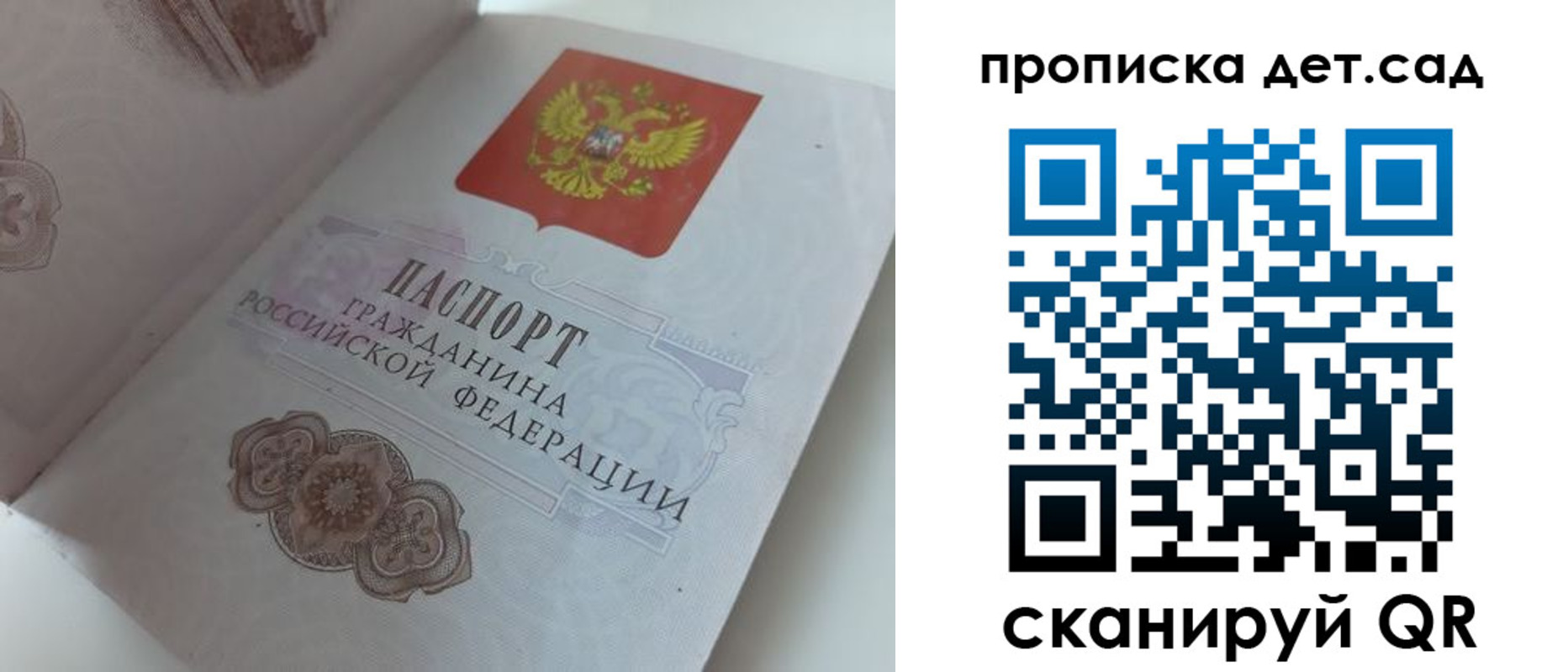 регистрация в Тимашёвске