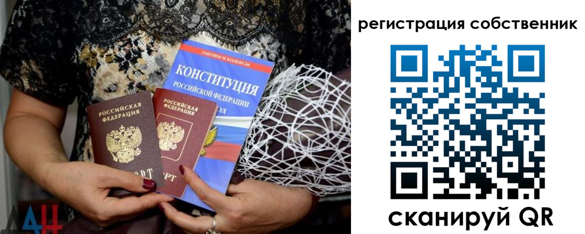 регистрация для дет. сада в Тимашёвске