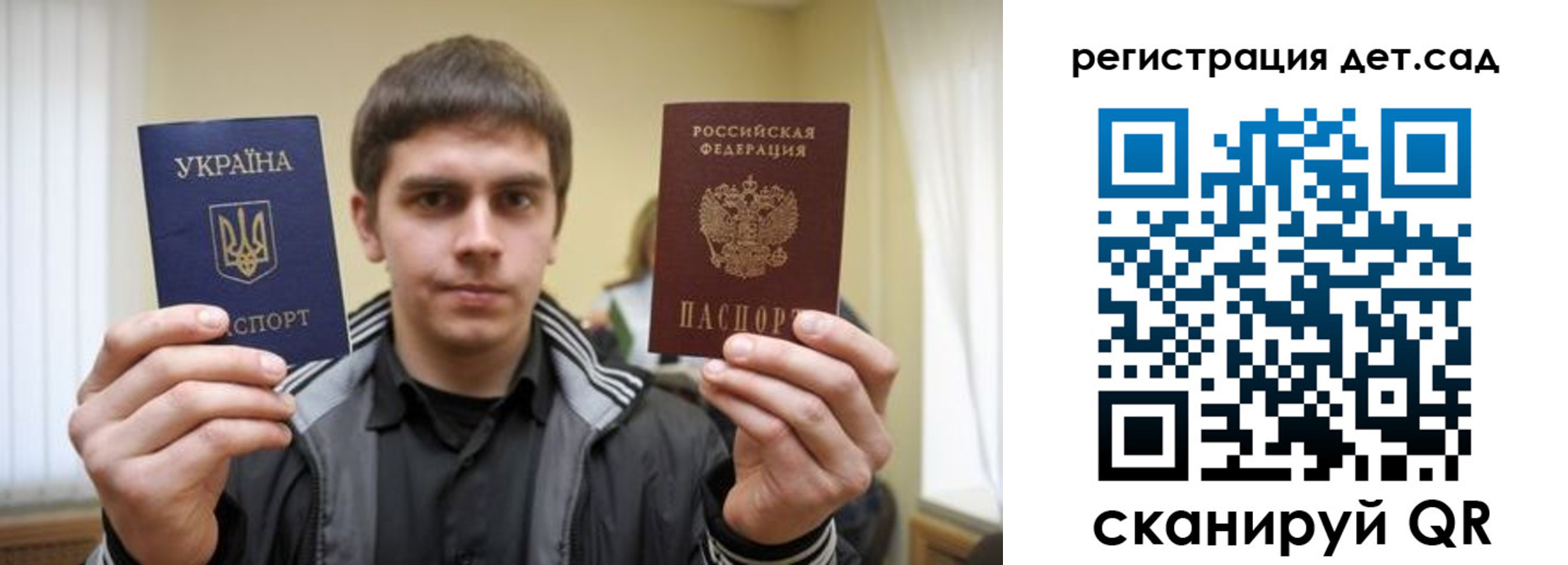регистрация для школы в Тимашёвске